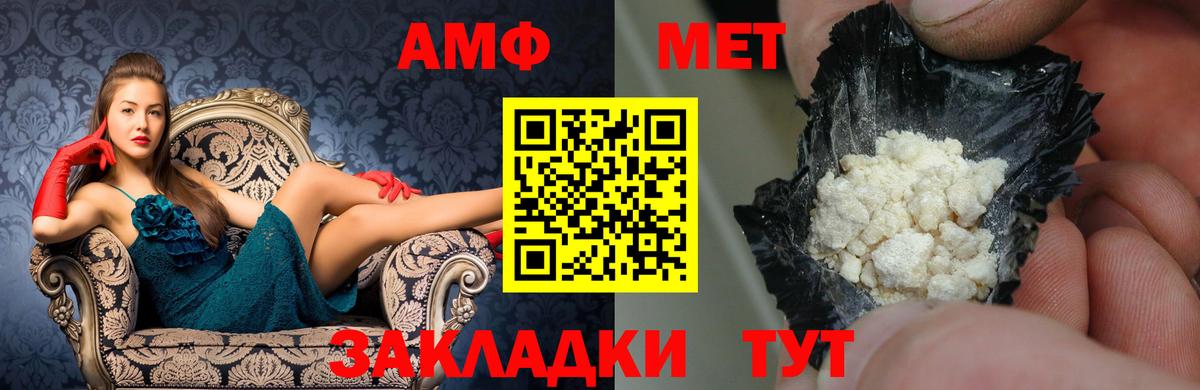 ГАШИШ  Хабаровск  Меф МЯУ МЯУ   A-PVP СК кристаллы  Канабис  Вход с VPN  Cocaine 