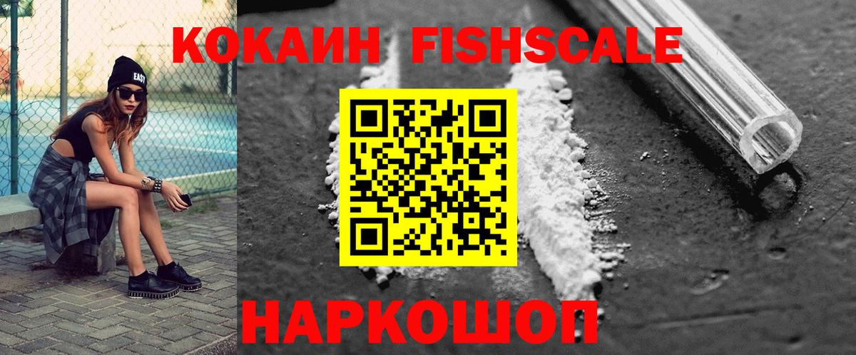 Хабаровск  дарнет шоп  Cocaine 97%  Вход с VPN  Кокаин 98% 