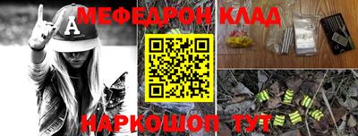 мдма Новозыбков