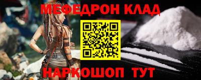 каннабис Новокубанск