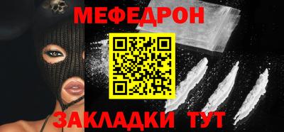 каннабис Новокубанск