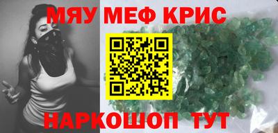 каннабис Новокубанск