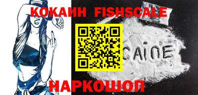 каннабис Новокубанск