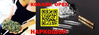 jwh Новодвинск