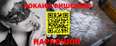 каннабис Новокубанск