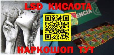 каннабис Новокубанск
