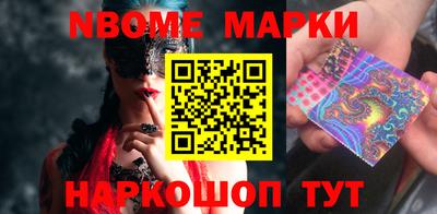 jwh Новодвинск