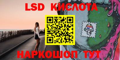 мдма Новозыбков