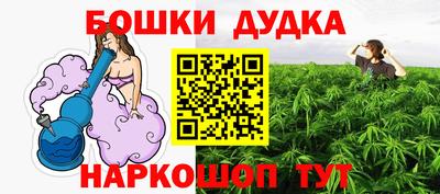 каннабис Новокубанск