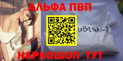 каннабис Новокубанск