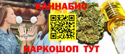 каннабис Новокубанск