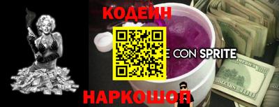 jwh Новодвинск
