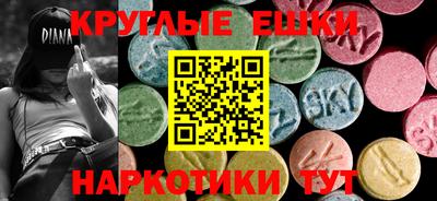 мдма Новозыбков
