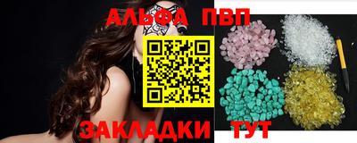 каннабис Новокубанск