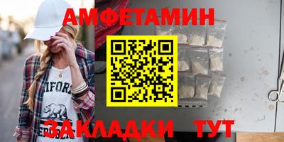 каннабис Новокубанск