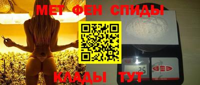 кристаллы Обь