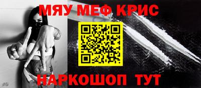 каннабис Новокубанск