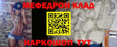 каннабис Новокубанск