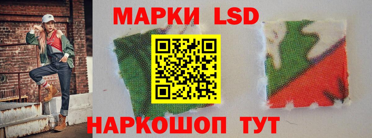 LSD-25 экстази ecstasy  Лсд 25 экстази кислота  Хабаровск  Вход с VPN 