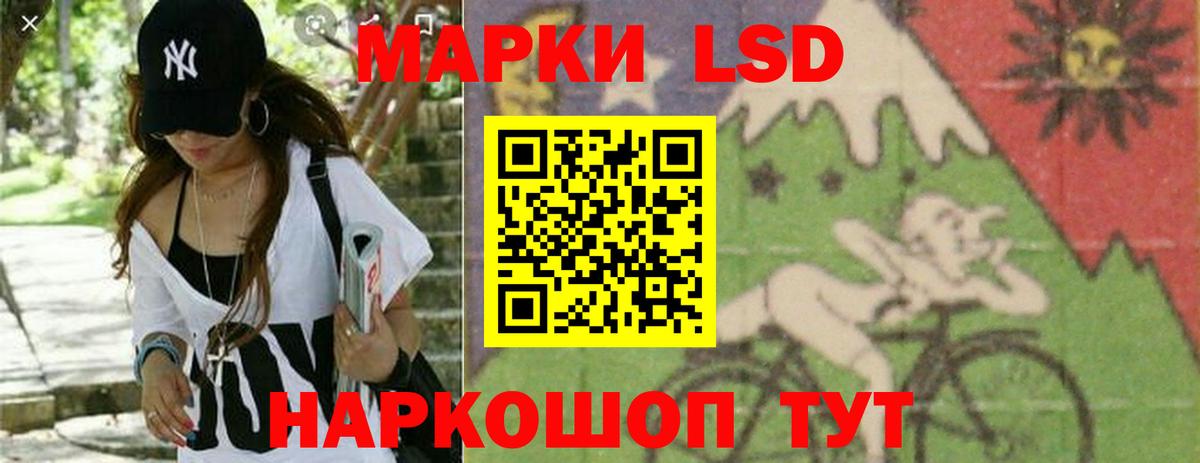 ЛСД экстази кислота Хабаровск