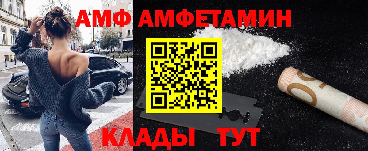 МЕТАМФЕТАМИН  Вход с VPN  Хабаровск  Метамфетамин кристалл 