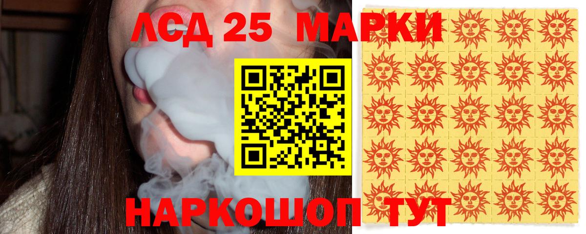 Марки NBOMe 1500мкг  Вход с VPN  Марки NBOMe 1500мкг  Марки NBOMe  Хабаровск 